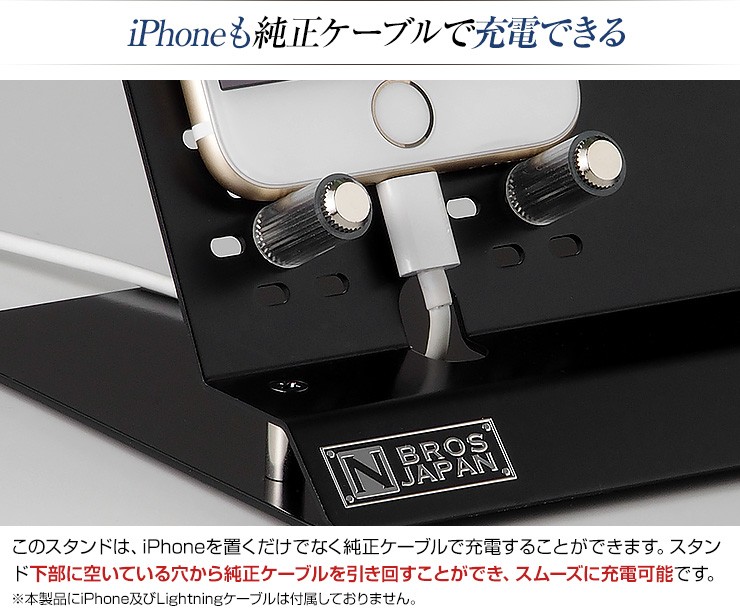 アップルウォッチ、アイフォン充電スタンド