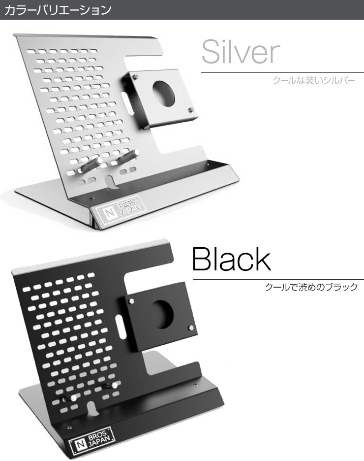 アップルウォッチ、アイフォン充電スタンド