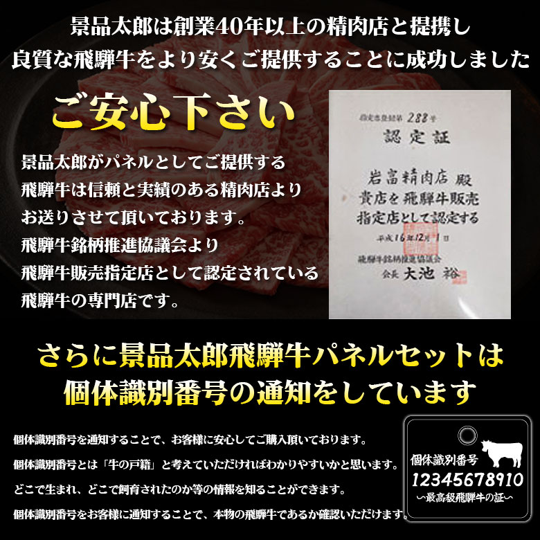 二次会用、ゴルフ用コンペの景品探しなら景品太郎