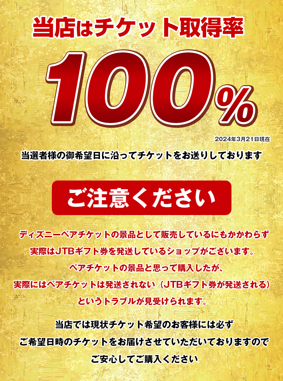 二次会用、ゴルフ用コンペの景品探しなら景品太郎