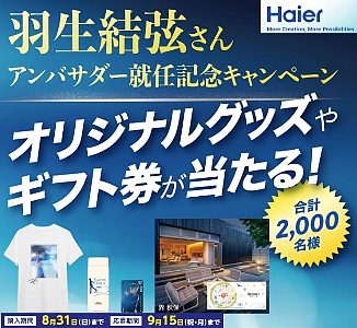 Haier ハイアール 406L 4ドア冷蔵庫 CORU JR-GX41E5-H