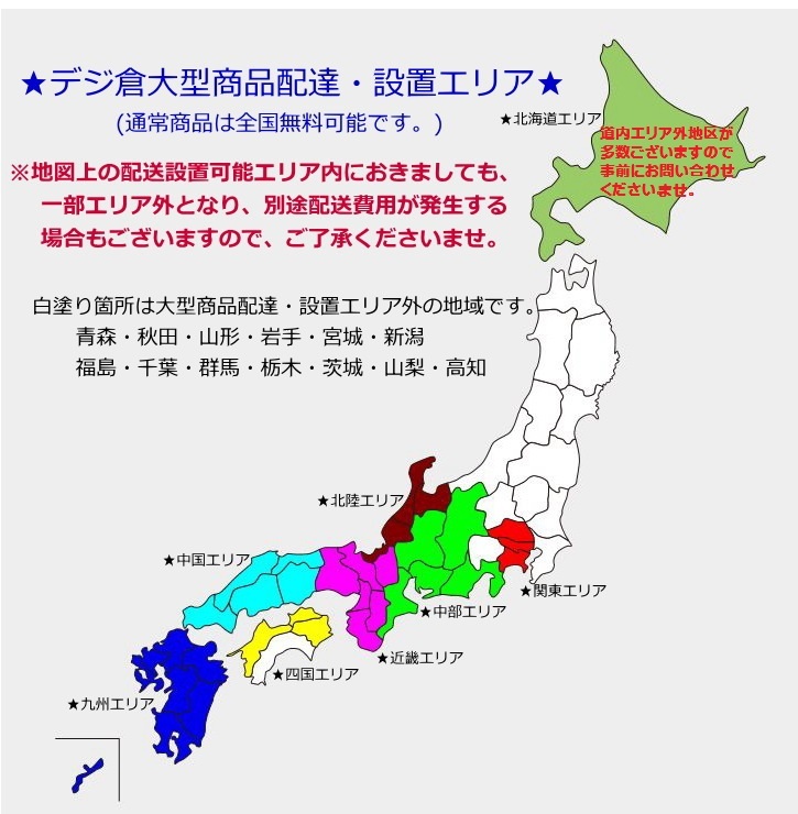 さくら製作所 (右開き) ワインセラー(63本収納） （ドリンクセラー