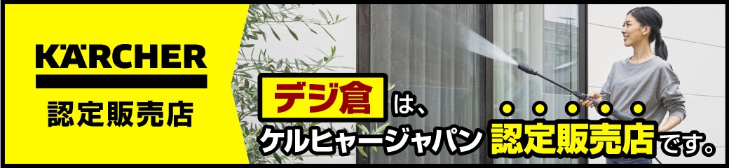 キャンペーンバナー