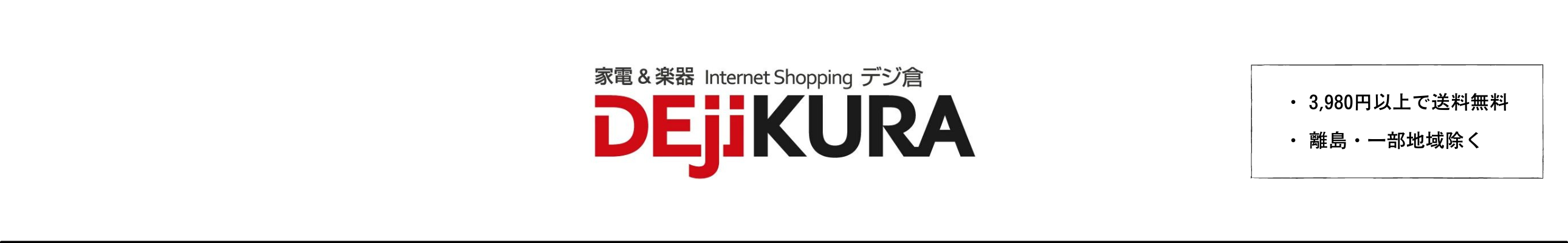 86％以上節約 コロナ CD-S6323 W 衣類乾燥除湿機 Sシリーズ ホワイト CDS6323W 物流在庫あり