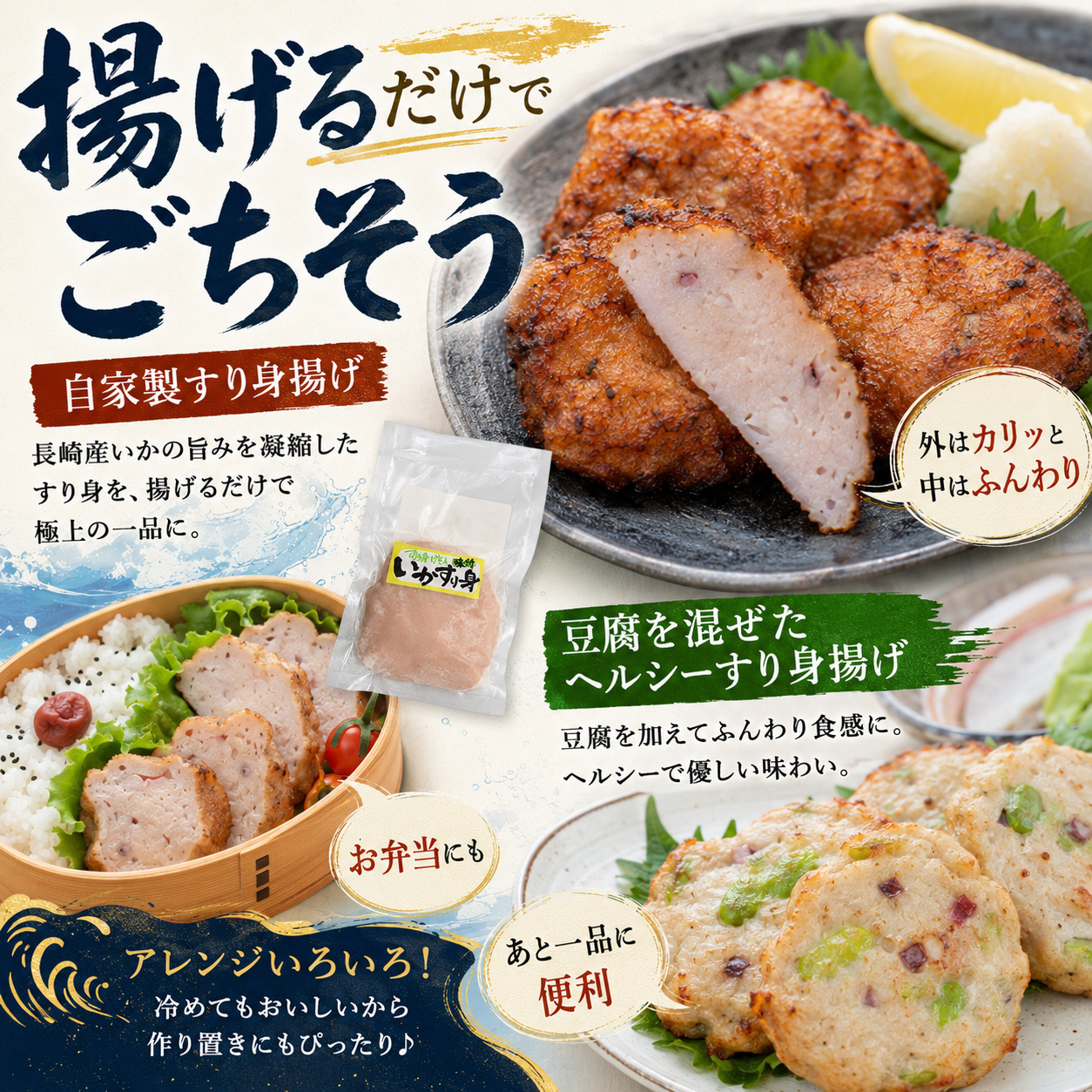 いかすり身 味付き 120g 長崎産いか使用 ...の詳細画像5