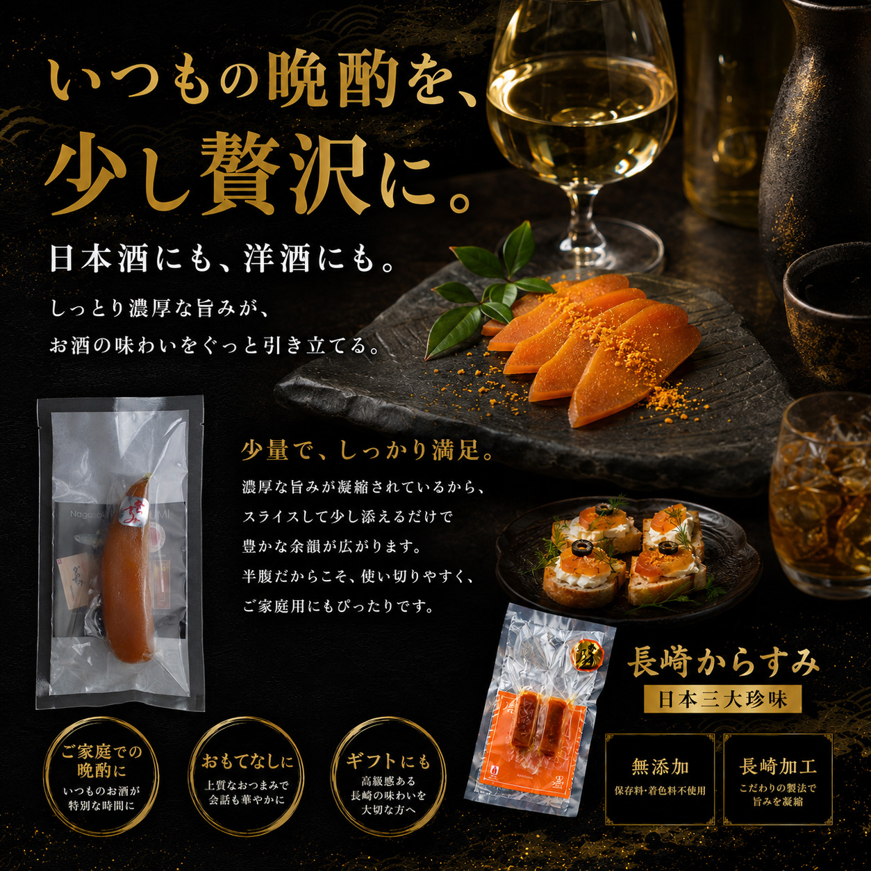 ネコポス送料無料】からすみ 片腹 約60g〜80g 無添加 長崎加工 日本三