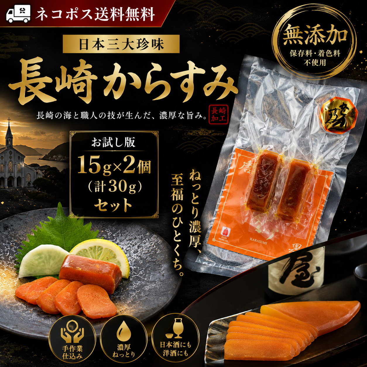 からすみ 台湾 取り寄せの商品一覧 通販 - Yahoo!ショッピング