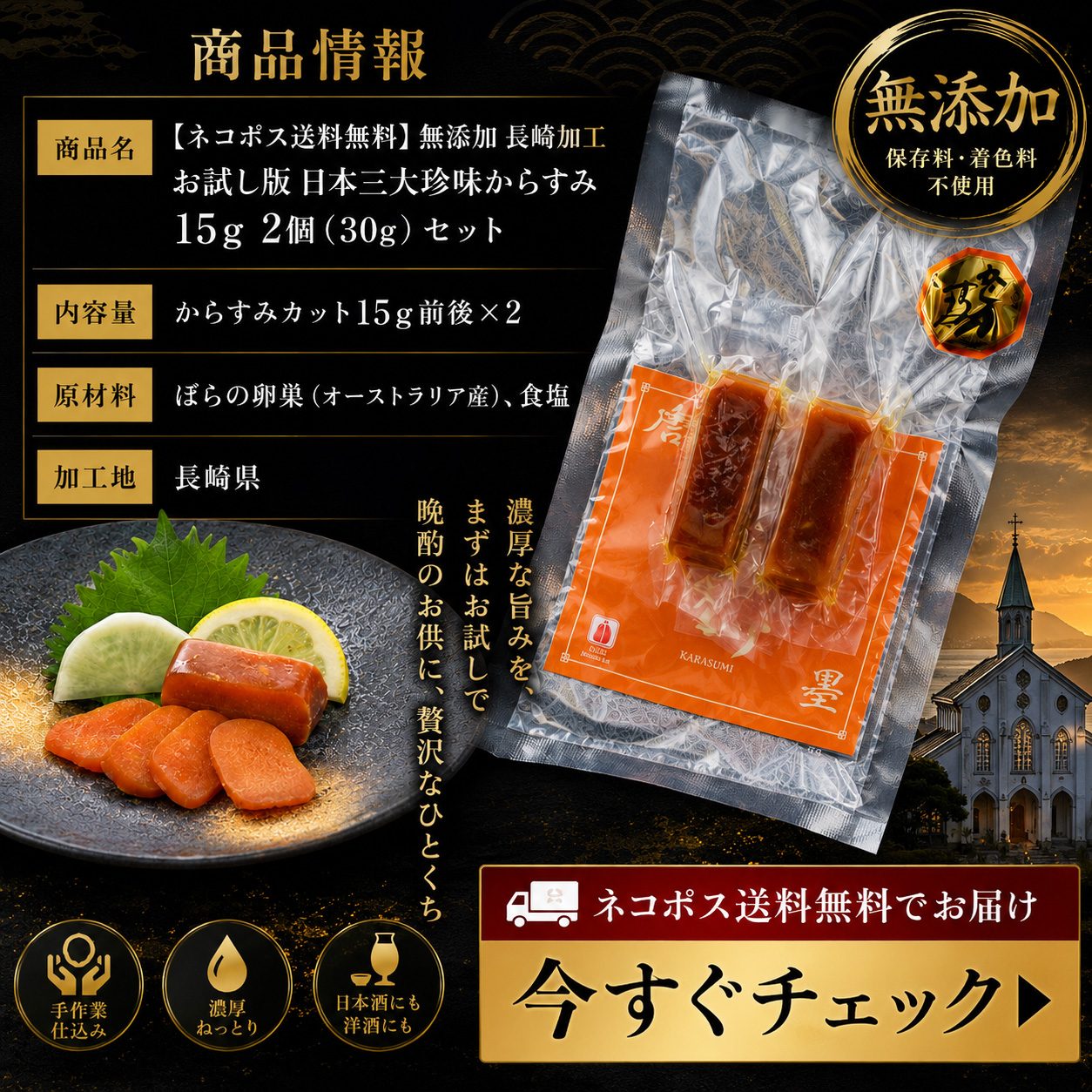 からすみ 台湾 取り寄せの商品一覧 通販 - Yahoo!ショッピング