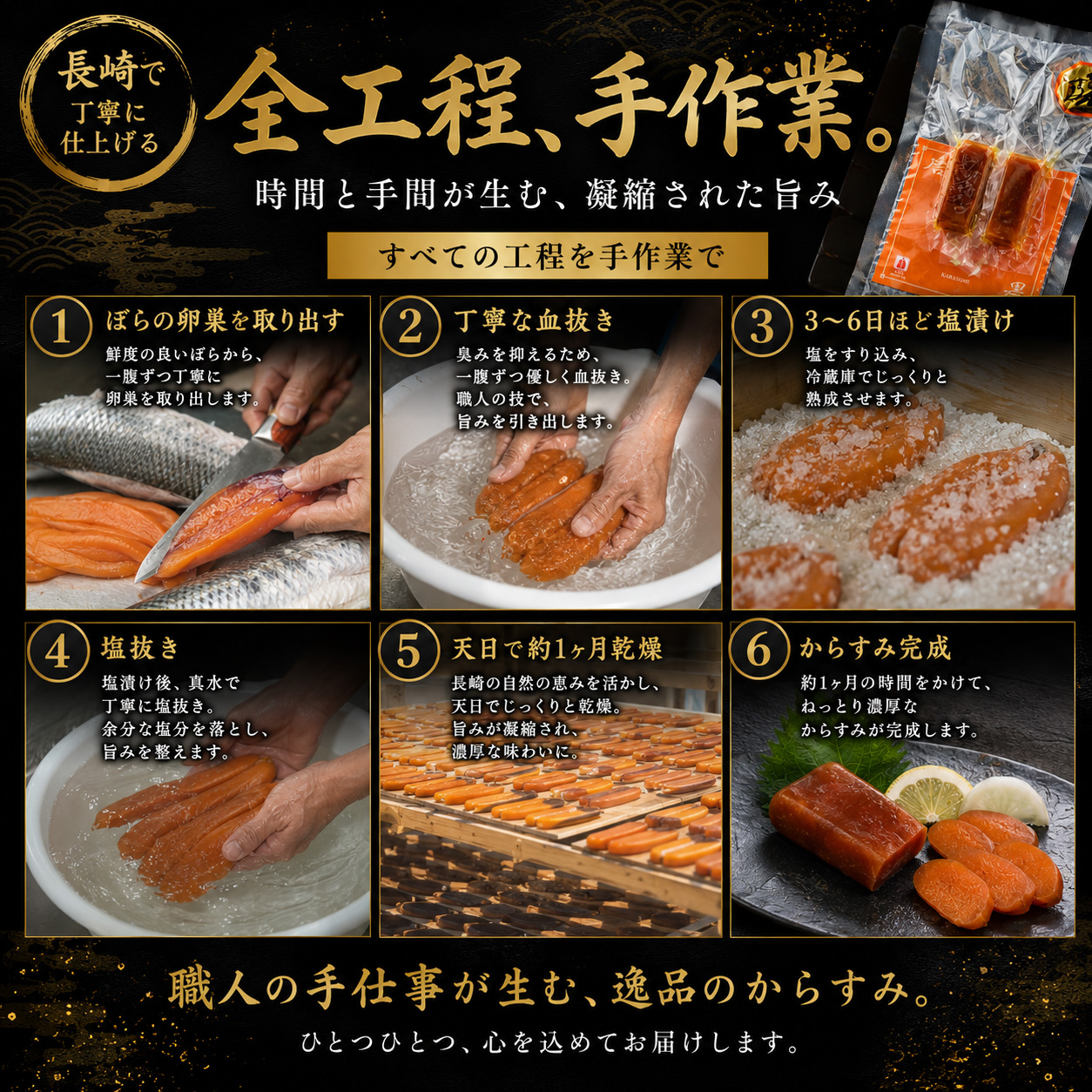 からすみ 台湾 取り寄せの商品一覧 通販 - Yahoo!ショッピング