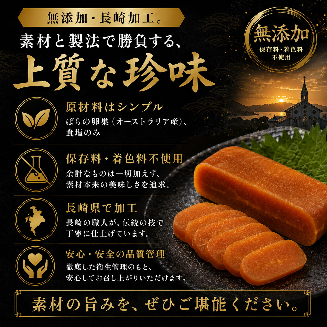 ネコポス送料無料】からすみ カット 30g 15g×2個 無添加 長崎加工 日本