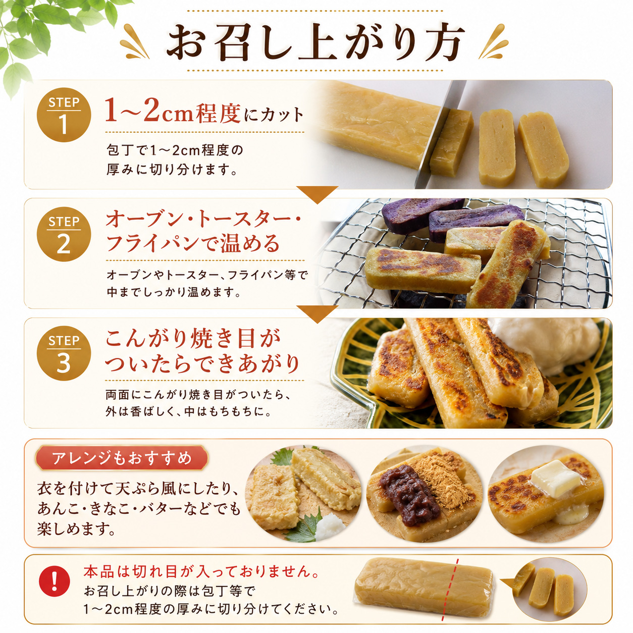 かんころ餅 プレーン 1本 長崎 五島列島 無添加 長崎郷土菓子 真鳥餅店