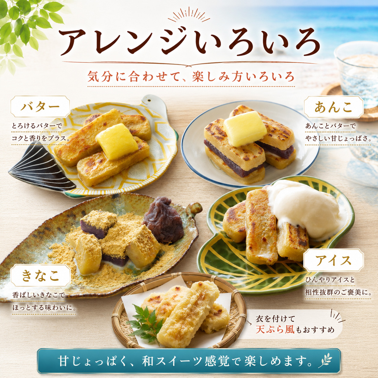 かんころ餅 プレーン 1本 長崎 五島列島 無添加 長崎郷土菓子 真鳥餅店 