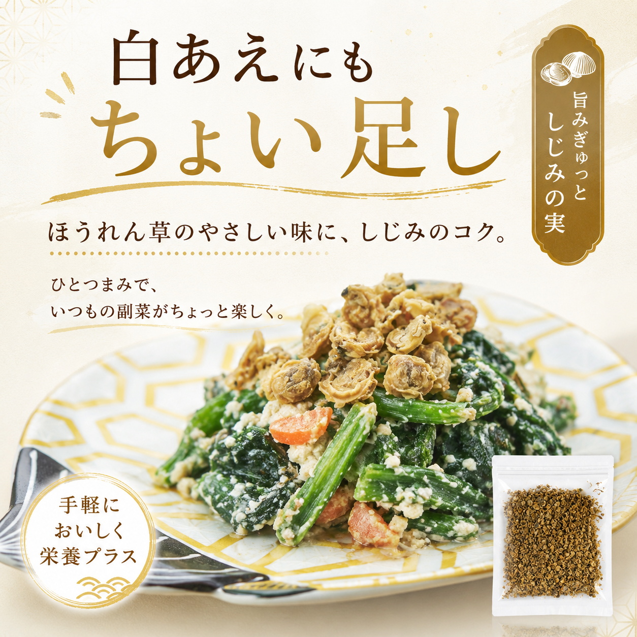 オルニチン しじみ シジミ ポイント消化 業務用 国内加工 おつまみ 