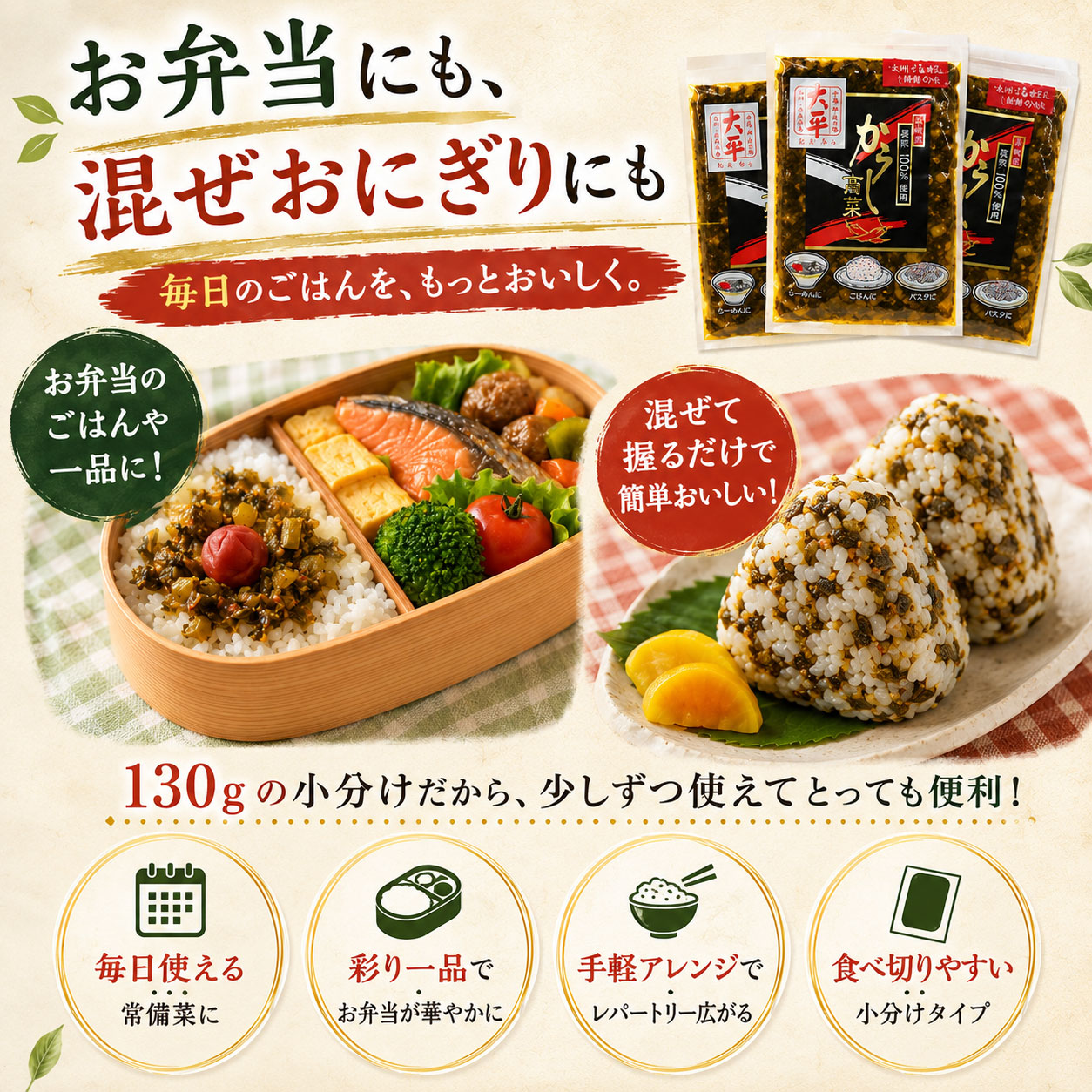 長崎県産100% 九州 長崎 老舗 長崎産 国産 からし高菜120g 3袋セット