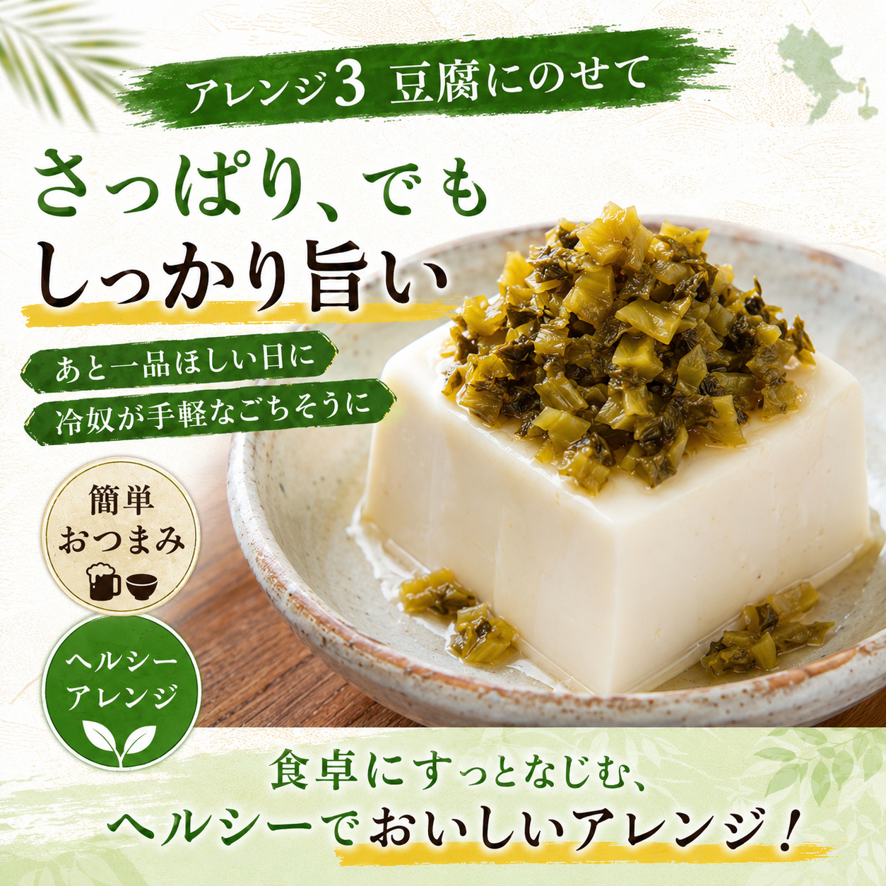 長崎県産100% 九州 長崎 老舗 長崎産 国産 業務用きざみ高菜1kg 刻み