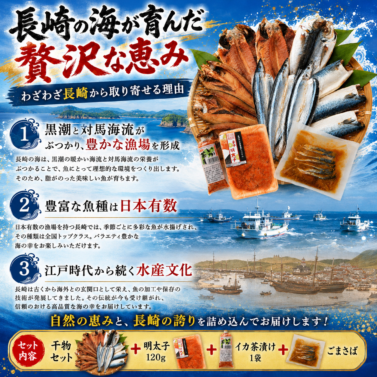 訳あり干物 福袋 魚種おまかせ干物セット 明太...の詳細画像3