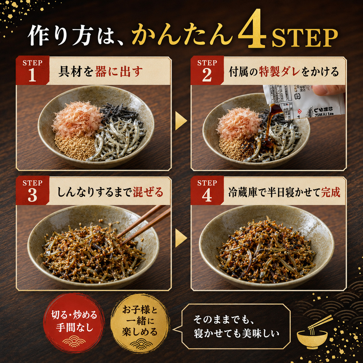 ふりかけ 佃煮 混ぜる生ふりかけ海のつくだに3...の詳細画像3