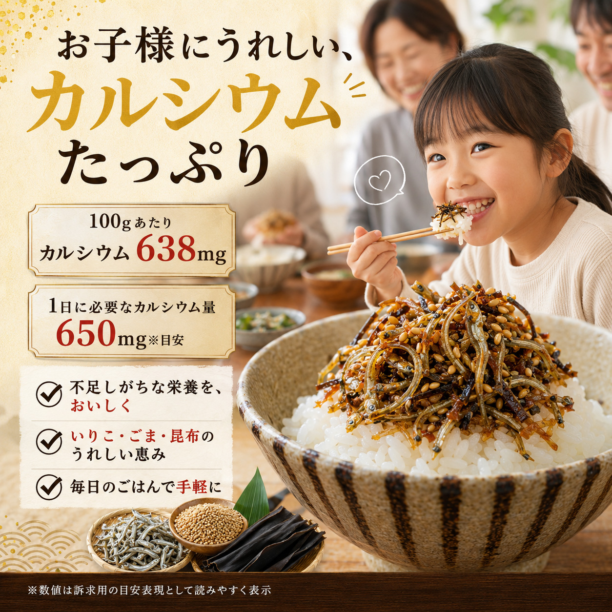 ふりかけ 佃煮 混ぜる生ふりかけ海のつくだに3...の詳細画像5