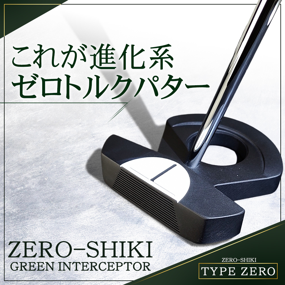 FMG ゼロトルク ZERO-SHIKI TYPE ZERO マレット パター ゴルフ 右利き