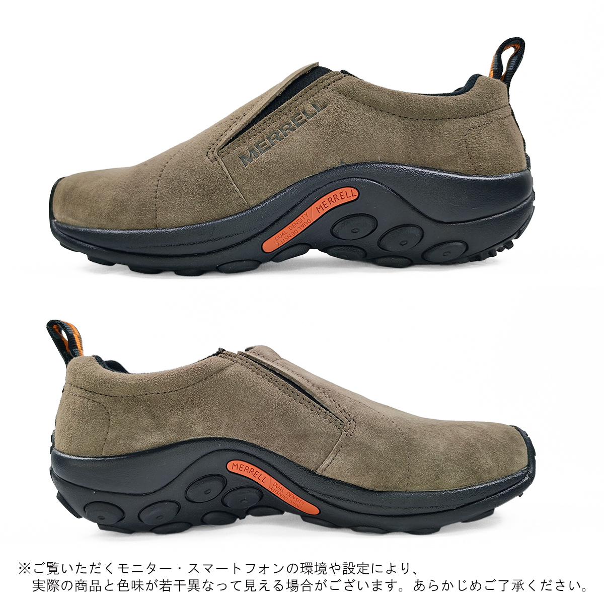 MERRELL（メレル） ジャングルモック J60787 ガンスモーク スリッポン