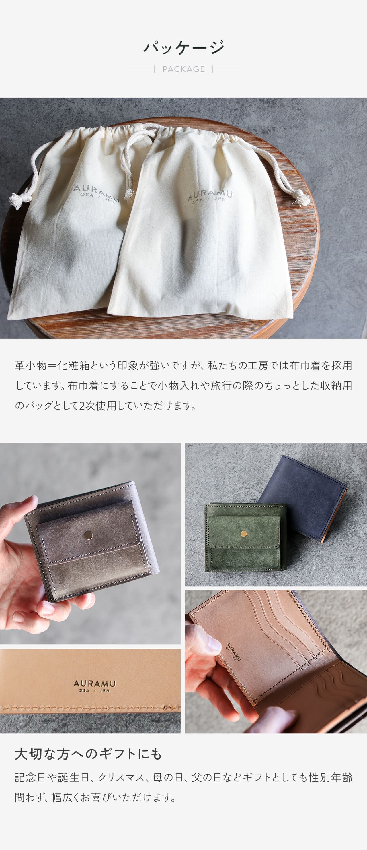 AURAMU 日本製 イタリアンスクラッチ オイルレザー 2つ折り財布