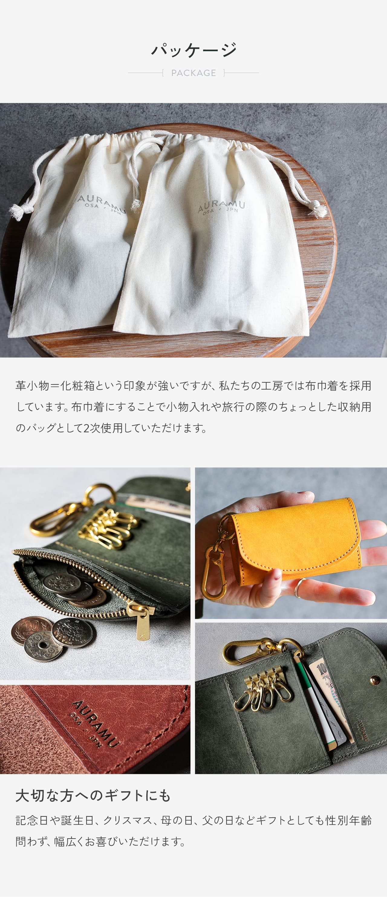 ハルカミライ レザーキーホルダー コインケース カラビナ 楽天市場】Butler Verner Sails マカロン キーチェーン コイン