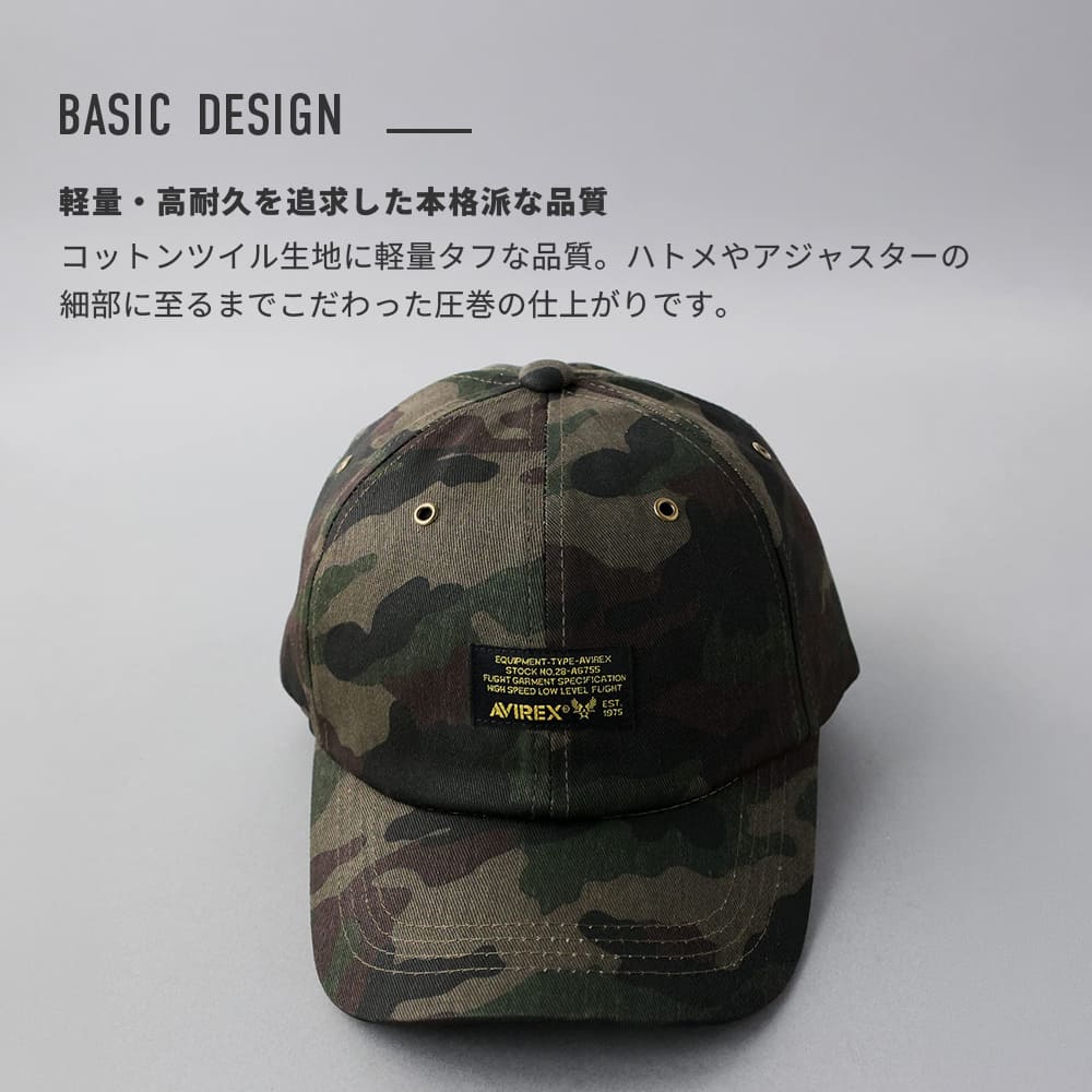  equipment 6パネルキャップ AVIREX（アヴィレックス） ミリタリー タグ 6パネルキャップ ベース