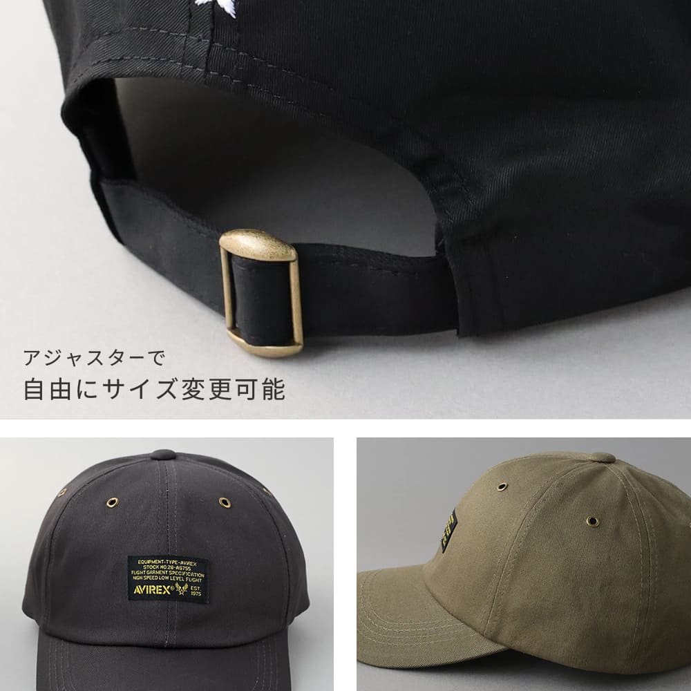 AVIREX（アヴィレックス） ミリタリー タグ 6パネルキャップ ベース