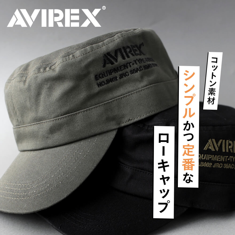 AVIREX アヴィレックス NUMBERING ミリタリー ワークキャップ 帽子 メンズ ベースボールキャップ ローキャップ ゴルフ キャップ  :glt-av009:dwears - 通販 - Yahoo!ショッピング