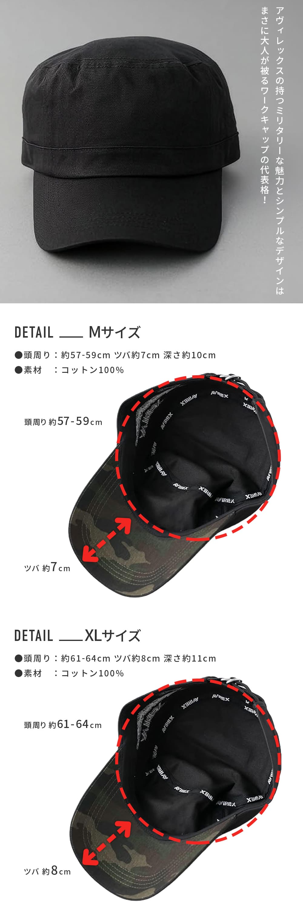 AVIREX（アヴィレックス） NUMBERING ミリタリー ワークキャップ 帽子