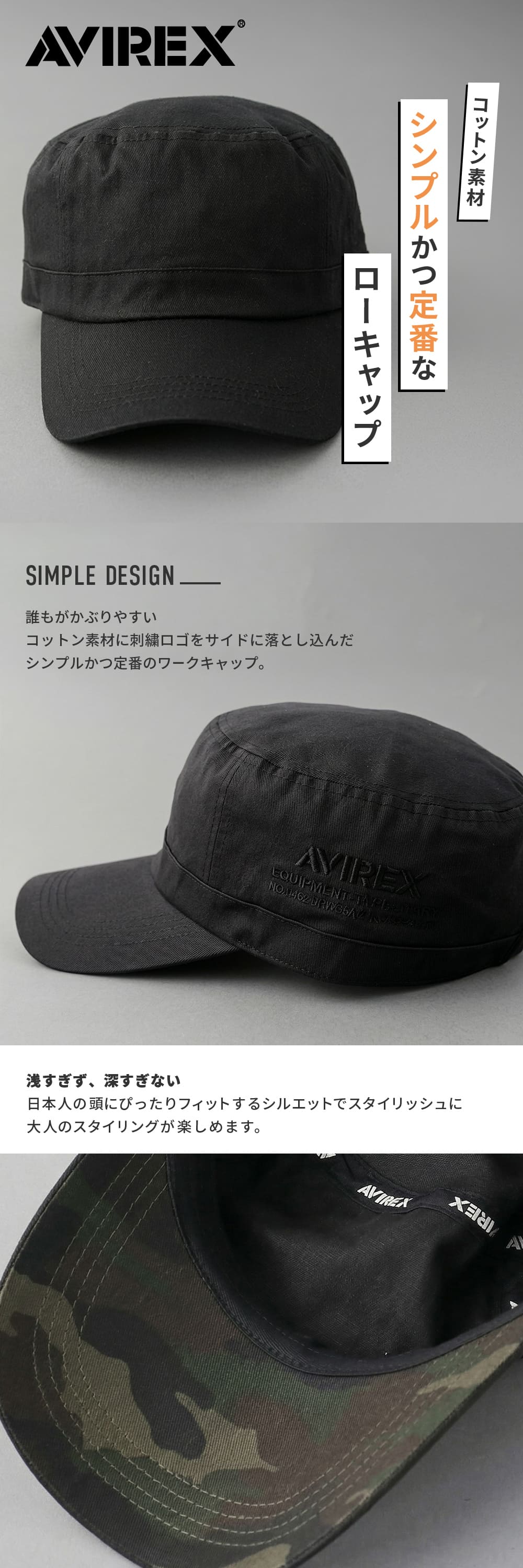 AVIREX（アヴィレックス） NUMBERING ミリタリー ワークキャップ 帽子