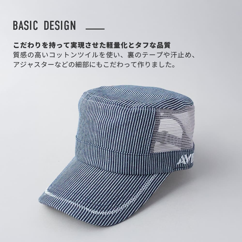 アヴィレックス] 別注 BIG SIZE スタンダード メッシュ ワークキャップ