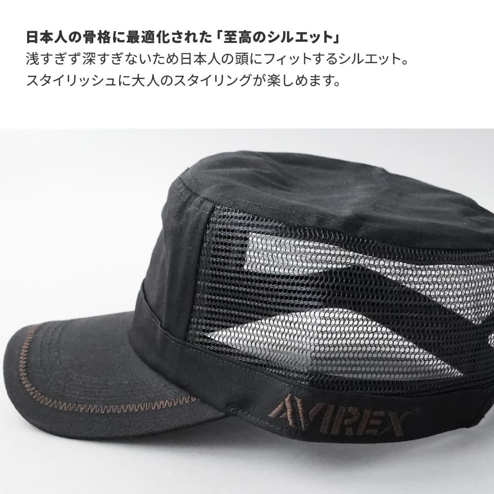 アヴィレックス] 別注 BIG SIZE スタンダード メッシュ ワークキャップ