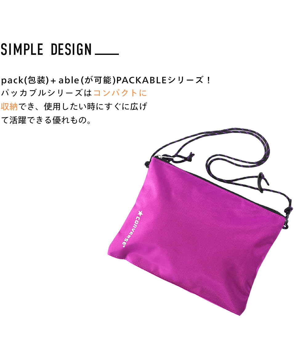 CONVERSE (コンバース) PACKABLE サコッシュ ポケッタブル ショルダー