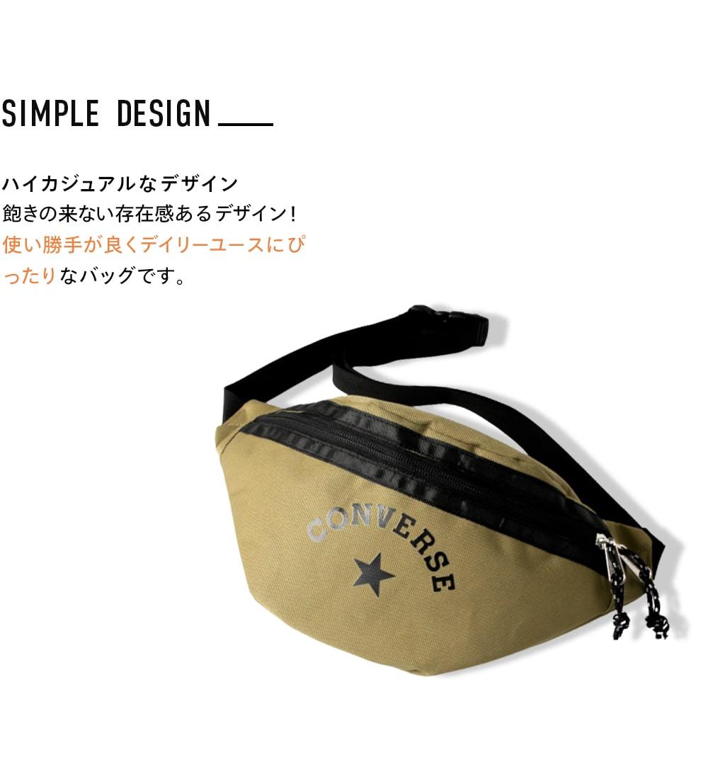 CONVERSE（コンバース） ロゴ スター ウエストバッグ 2020年春夏モデル 