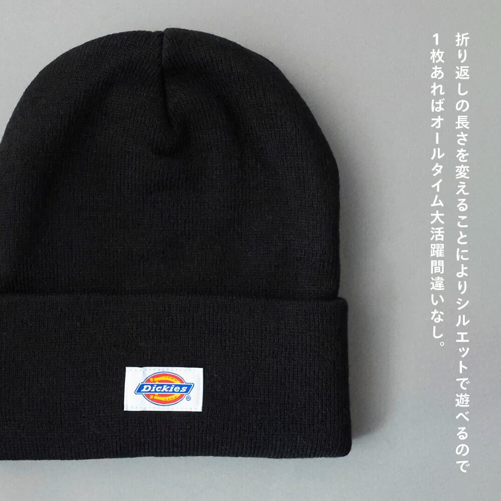 Dickies (ディッキーズ) ベーシック KNIT WATCH ビーニー 帽子 ニットキャップ ニット帽 メンズ レディース ユニセックス  アクリル 無地 ワッチ