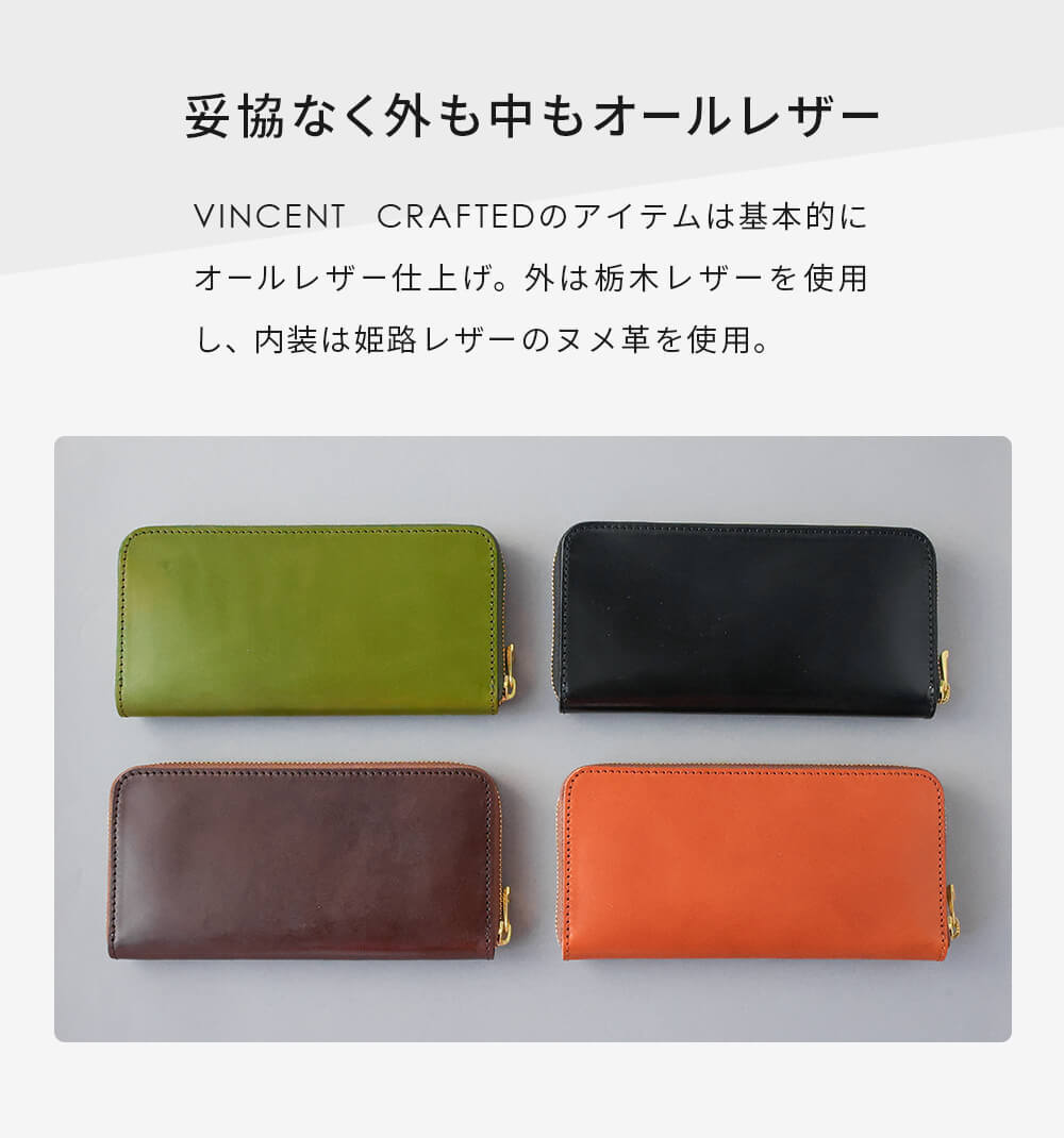 VINCENT CRAFTED WEB限定 日本製 栃木レザー 財布 ペイズリー ラウンド