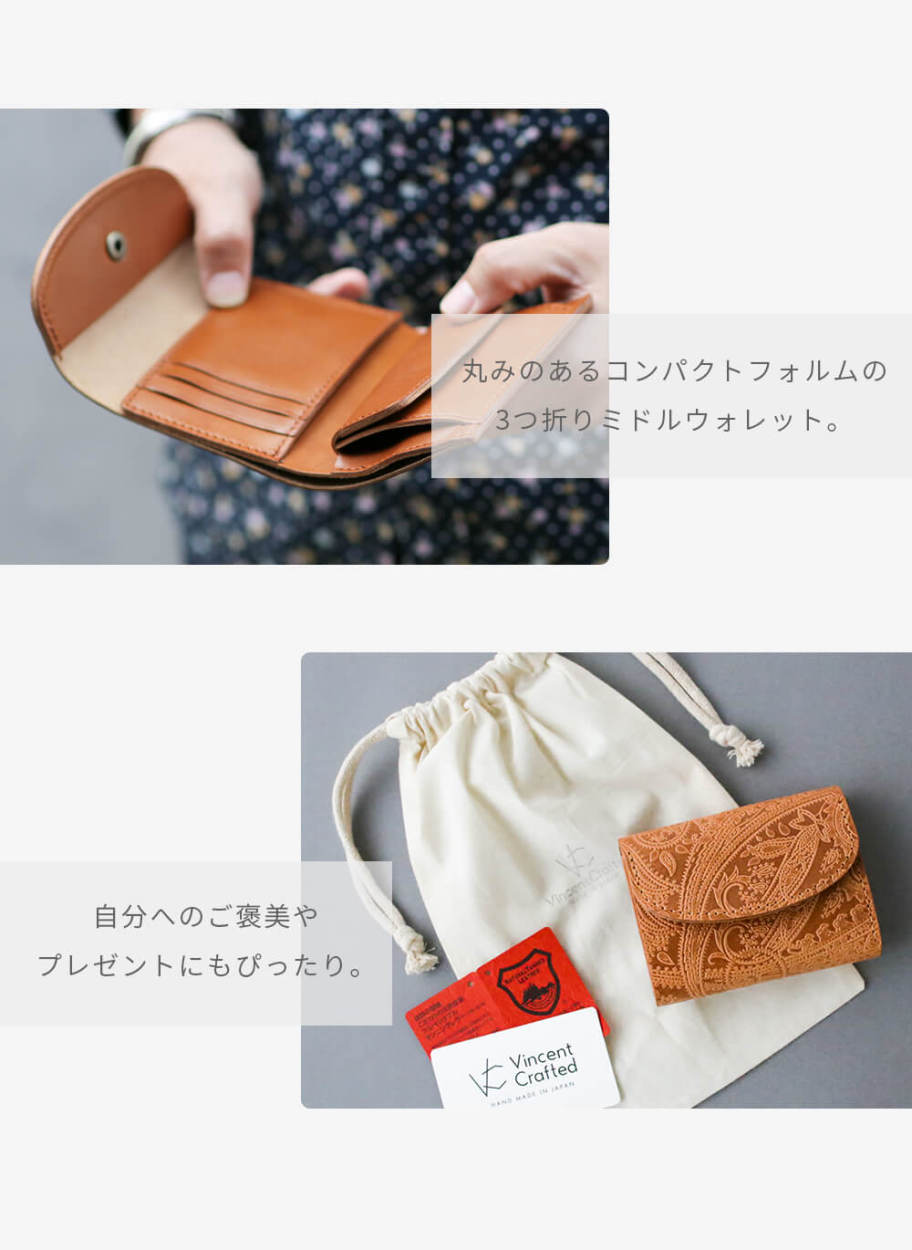 栃木レザー ミニ財布 三つ折り メンズ レディース 日本製 本革 財布