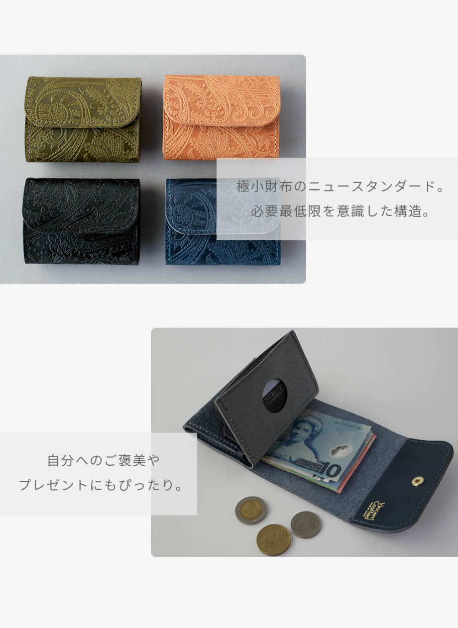 PABLO VINCI | Mini bikers wallet. 2025.4.10 21:00- ・サイズ