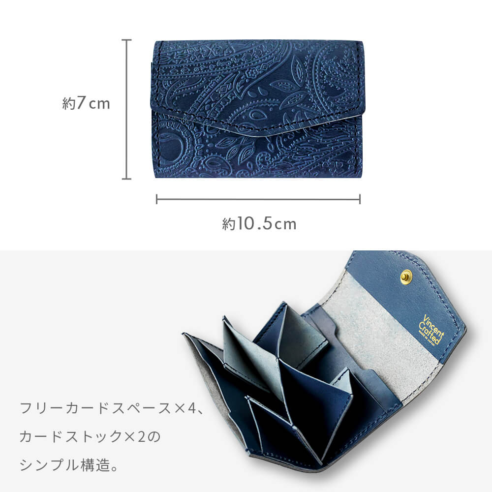 VINCENT CRAFTED 日本製 栃木レザー ハニカム カードケース 名刺