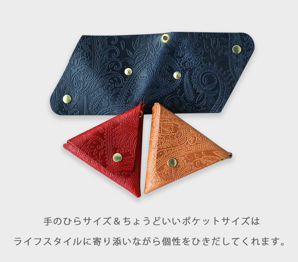 VINCENT CRAFTED 日本製 栃木レザー 財布 三角 コインケース 小銭入れ