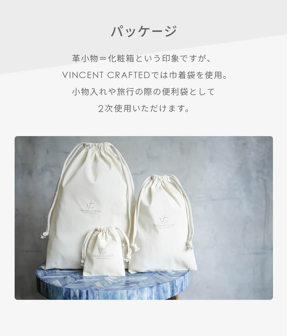 VINCENT CRAFTED 日本製 栃木レザー イントレチャート ラウンド