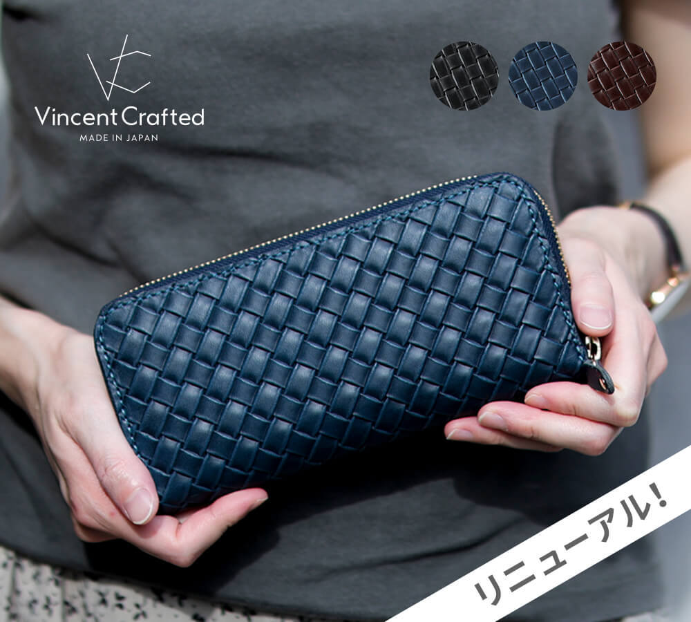 VINCENT CRAFTED 日本製 栃木レザー イントレチャート ラウンド