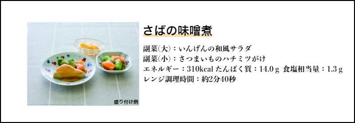 大人気の 介護食 冷凍 やさしいおかず昼のムース食セットA 7食入り UDF 舌でつぶせる マルハニチロ  whitesforracialequity.org