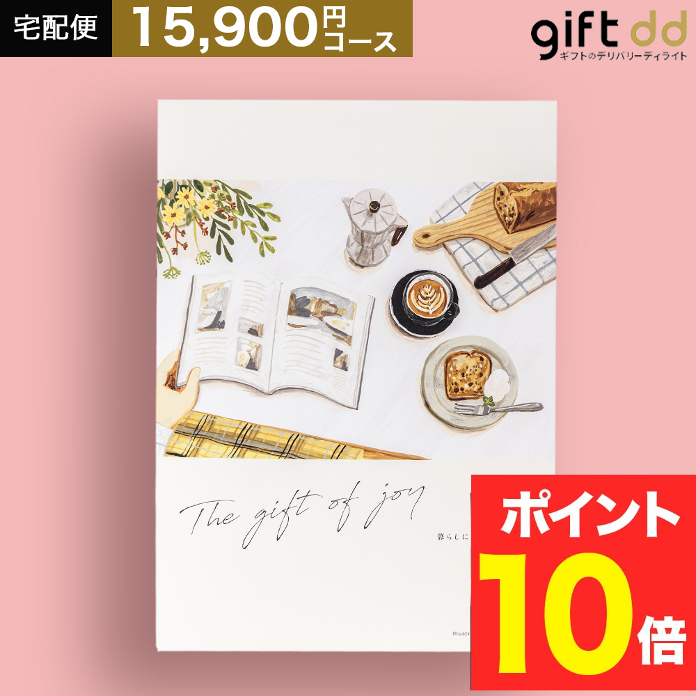 父の日 ギフト カタログギフト 結婚内祝い 出産内祝い お返し のし 包装紙 メッセージカード グルメ お祝い 出産 結婚 内祝い 体験 AEO エシャ tz_ 爆買