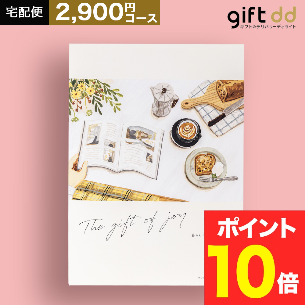 父の日 ギフト カタログギフト 結婚内祝い 出産内祝い お返し のし 包装紙 メッセージカード グルメ お祝い 出産 結婚 内祝い 体験 BO シト tz_ 爆買
