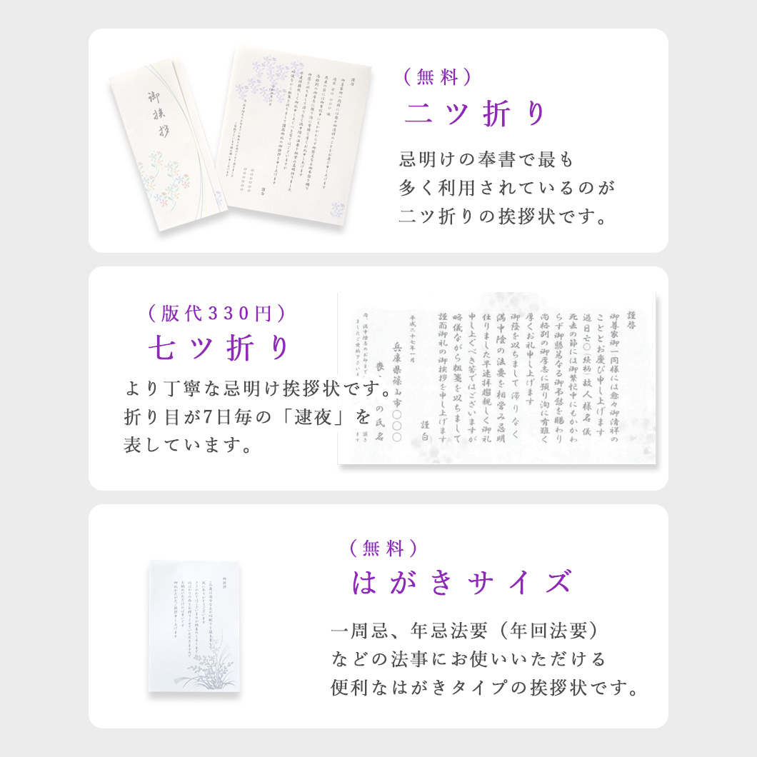 カタログギフト 香典返し 香典 粗供養 満中陰志 忌明け 四十九日 49日 周忌 法事 法要 返礼品 弔事 AEO日の出蘭 tz_ :  ca-bo-w-15500 : ギフトのデリバリーディライト - 通販 - Yahoo!ショッピング