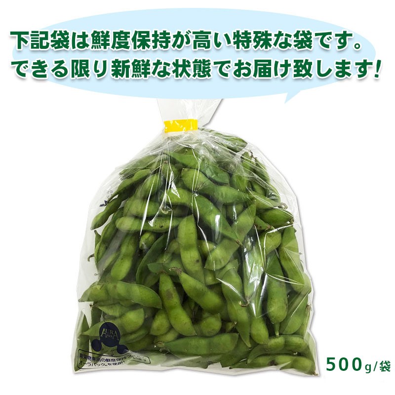 輝く高品質な 京都 丹波の黒豆 ”夏ずきん” 秀品 約200g×《5袋》 約1kg 早生黒豆 枝豆 送料無料