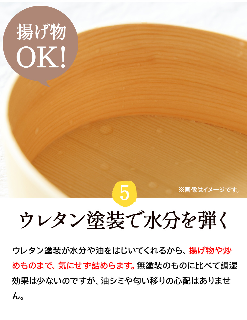 曲げわっぱ お弁当箱 漆 白木 四角 子供 女子 仕切り セット 690ml 一段 おしゃれ｜deliverydelight｜11