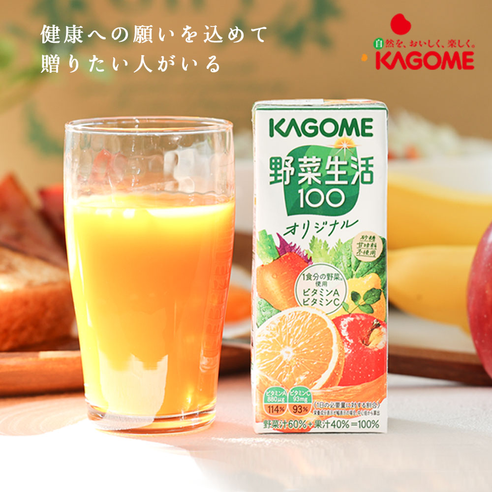 冬ギフト カゴメ 野菜飲料バラエティギフト14本 KYJ-20G 詰め合わせ セット プレゼント 内祝い お返し 出産 結婚 香典返し お供え  快気祝い お見舞い tz_ : s160499a012 : ギフトのデリバリーディライト - 通販 - Yahoo!ショッピング